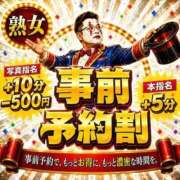 ヒメ日記 2026/09/21 22:23 投稿 彩月灯(あると) 人妻・熟女特急新潟店