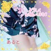 ヒメ日記 2026/09/23 11:33 投稿 彩月灯(あると) 人妻・熟女特急新潟店