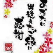 ヒメ日記 2026/10/22 22:53 投稿 彩月灯(あると) 人妻・熟女特急新潟店