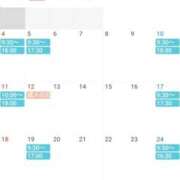 ヒメ日記 2025/12/30 22:33 投稿 七星 さく ミスターダンディー