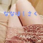 ヒメ日記 2026/05/09 08:53 投稿 七星 さく ミスターダンディー