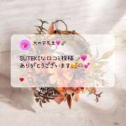 ヒメ日記 2026/10/07 08:18 投稿 ななみ　奥様 SUTEKIな奥様は好きですか?