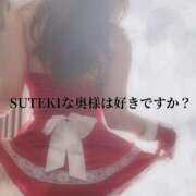 ヒメ日記 2025/12/23 12:14 投稿 ゆきの　奥様 SUTEKIな奥様は好きですか?