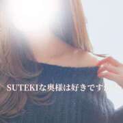 ヒメ日記 2026/01/10 11:48 投稿 ゆきの　奥様 SUTEKIな奥様は好きですか?