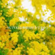 ヒメ日記 2026/03/08 12:03 投稿 ゆきの　奥様 SUTEKIな奥様は好きですか?