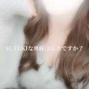 ヒメ日記 2026/03/13 21:42 投稿 ゆきの　奥様 SUTEKIな奥様は好きですか?