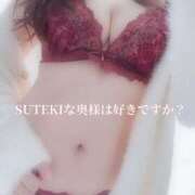 ヒメ日記 2026/09/09 08:58 投稿 ゆきの　奥様 SUTEKIな奥様は好きですか?