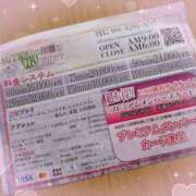 あんな　奥様 お知らせ📢 SUTEKIな奥様は好きですか?