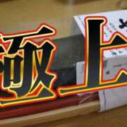 ヒメ日記 2026/01/30 19:33 投稿 あんな　奥様 SUTEKIな奥様は好きですか?