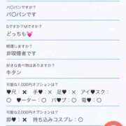 ヒメ日記 2025/11/29 14:26 投稿 はな いきなりラブ彼女