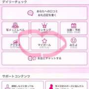 ヒメ日記 2025/12/16 10:29 投稿 はな いきなりラブ彼女