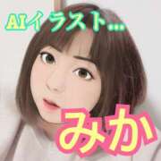 ヒメ日記 2025/03/12 16:16 投稿 みか 丸妻 町田店
