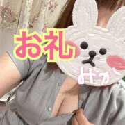 ヒメ日記 2025/04/20 23:02 投稿 みか 丸妻 町田店