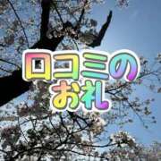ヒメ日記 2026/06/04 21:02 投稿 みか 丸妻 町田店