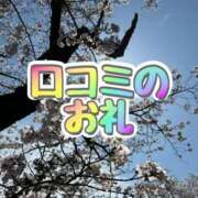 ヒメ日記 2026/06/22 13:23 投稿 みか 丸妻 町田店
