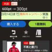 ヒメ日記 2025/03/03 11:20 投稿 まひろ　奥様 SUTEKIな奥様は好きですか?