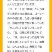 ヒメ日記 2025/04/09 18:19 投稿 まひろ　奥様 SUTEKIな奥様は好きですか?