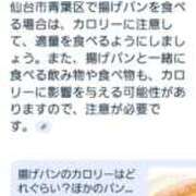 ヒメ日記 2025/05/11 09:18 投稿 まひろ　奥様 SUTEKIな奥様は好きですか?