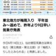ヒメ日記 2025/06/14 11:28 投稿 まひろ　奥様 SUTEKIな奥様は好きですか?
