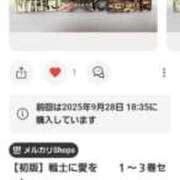 ヒメ日記 2025/10/01 06:24 投稿 まひろ　奥様 SUTEKIな奥様は好きですか?