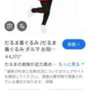 まひろ　奥様 あけましておめでとうございます🙂‍↕️⋆꙳ SUTEKIな奥様は好きですか?