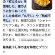 まひろ　奥様 お久しぶりでございます🙇‍♀️ SUTEKIな奥様は好きですか?