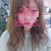 みほ　奥様 しゅっきーん SUTEKIな奥様は好きですか?