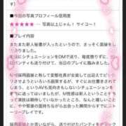 ヒメ日記 2025/03/10 11:10 投稿 あきら 赤坂美療