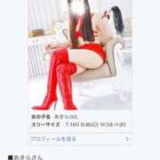 ヒメ日記 2025/03/16 14:20 投稿 あきら 赤坂美療