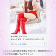 ヒメ日記 2025/04/03 10:17 投稿 あきら 赤坂美療