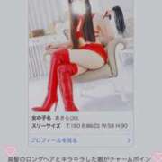 ヒメ日記 2025/05/01 08:42 投稿 あきら 赤坂美療