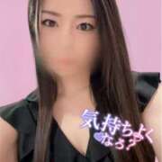 ヒメ日記 2025/09/21 18:49 投稿 あきら 赤坂美療