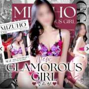 ヒメ日記 2025/07/10 14:49 投稿 MIZUHO『ミズホ』 GG