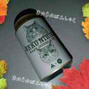 ヒメ日記 2025/09/30 09:29 投稿 MIZUHO『ミズホ』 GG