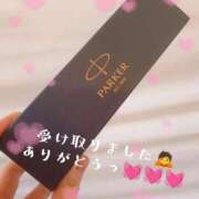 MIZUHO『ミズホ』 受け取りました👏 GG