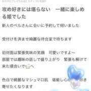 ヒメ日記 2025/02/17 18:51 投稿 べる マリン土浦本店