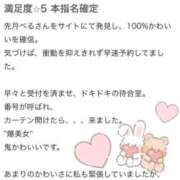 ヒメ日記 2025/03/03 21:01 投稿 べる マリン土浦本店