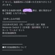 ヒメ日記 2025/05/21 19:21 投稿 るい エンジェルマスカット