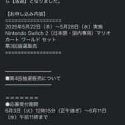 ヒメ日記 2025/06/03 14:25 投稿 るい エンジェルマスカット