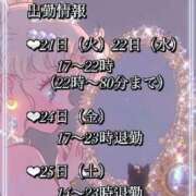 ヒメ日記 2025/10/18 16:21 投稿 ひいろ エンジェルマスカット