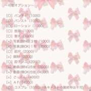 ヒメ日記 2025/10/18 20:21 投稿 ひいろ エンジェルマスカット