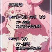 ヒメ日記 2025/10/25 17:21 投稿 ひいろ エンジェルマスカット