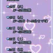 ヒメ日記 2025/11/17 18:02 投稿 ひいろ エンジェルマスカット