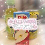 ヒメ日記 2025/11/30 12:21 投稿 ひいろ エンジェルマスカット