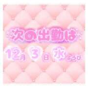 ヒメ日記 2025/12/02 23:01 投稿 ひいろ エンジェルマスカット