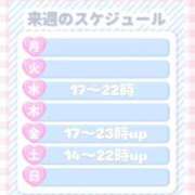 ヒメ日記 2025/12/10 17:21 投稿 ひいろ エンジェルマスカット