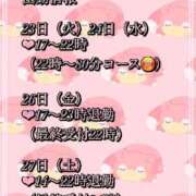 ヒメ日記 2025/12/22 21:21 投稿 ひいろ エンジェルマスカット