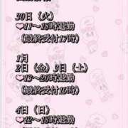 ヒメ日記 2025/12/28 12:30 投稿 ひいろ エンジェルマスカット
