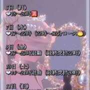 ヒメ日記 2026/01/05 13:01 投稿 ひいろ エンジェルマスカット