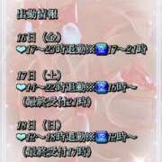 ヒメ日記 2026/01/12 21:21 投稿 ひいろ エンジェルマスカット